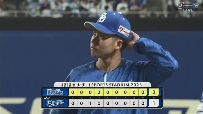 【中日対DeNA6回戦】DeNAが2-1で中日に勝利し4位浮上!山本が逆転V打!ケイが3勝目!中日は3連敗で5位転落…プロ初先発の金丸夢斗が6回2失点でプロ初黒星