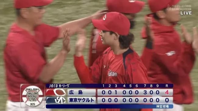 【ヤクルト対広島4回戦】広島が4-0でヤクルトに勝利し3連勝で貯金1!ファビアンが先制弾!7回に3連打から末包と菊池が適時打!ヤクルトは今季5度目の零敗で最多タイ借金6