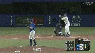 【中日対DeNA6回戦】中日・木下拓哉、DeNA・ケイから第2号先制ソロホームラン!プロ初先発のドラ1金丸を援護!!!!!!!!!!!!!!