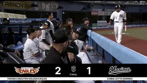 画像 ロッテの試合終了時の雰囲気が辛い…