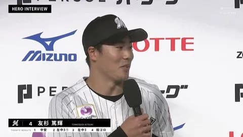 今シーズン2安打だった友杉が今日だけで3安打猛打賞!出木杉・友杉発見される