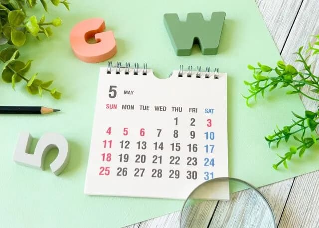 GW終わるけど連休中にやったこと書いてけ!!!