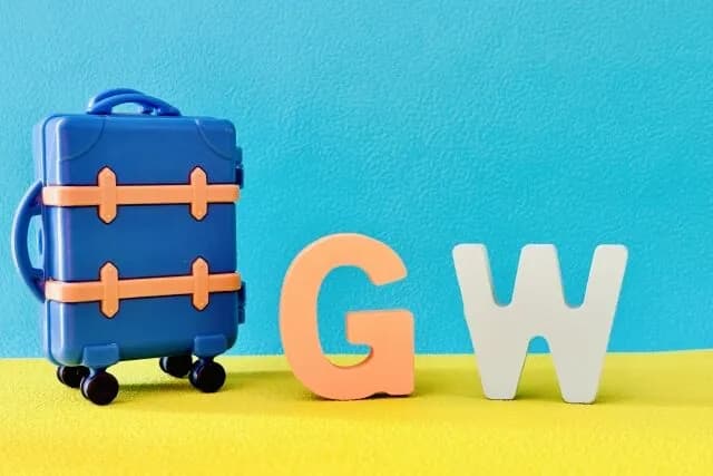 来年のゴールデンウィークwwwwwww