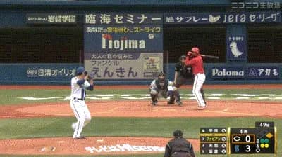 【DeNA対広島8回戦】広島・ファビアン、DeNA・平良から第4号2ランホームラン!1点差に詰め寄る!!!!!!!