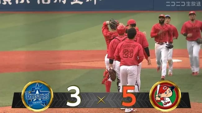 【DeNA対広島8回戦】広島が5-3でDeNAに逆転勝ち!ハマスタでの連敗8でストップ!ファビアン3打点!床田が4勝目!DeNAは痛恨の逆転負けで借金生活に逆戻り
