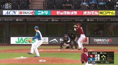 【日本ハム対楽天7回戦】楽天・村林、日本ハム・加藤から第2号逆転満塁ホームラン!!!!!!!!!!!!!!!!!!!