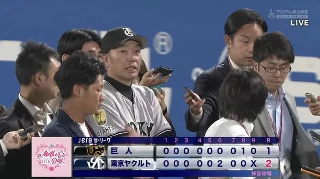 【負け】巨人ファン集合【2カード連続負け越し】