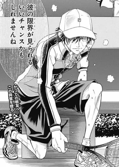 テニスの王子様で一番強いのがリョーマじゃないなら誰なん?