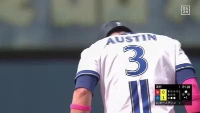 結局オースティンなんよな横浜は