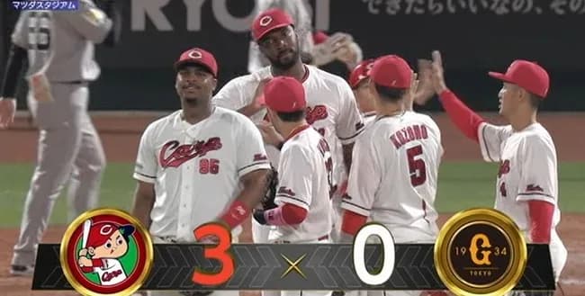 巨人、マツダの悪夢続く…5戦全敗 今季4度目の零敗で貯金わずか1に