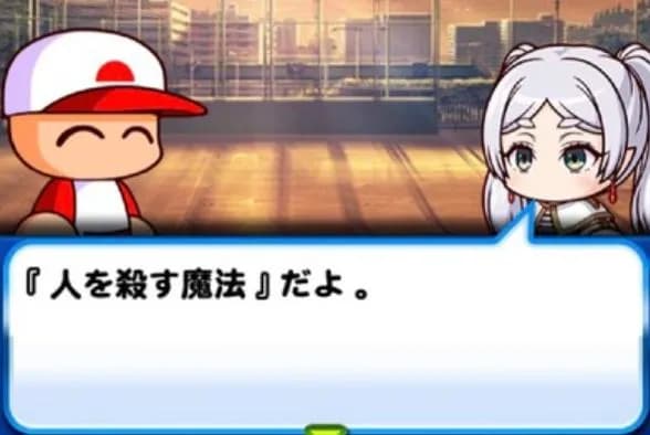 【悲報】パワプロ、ガチで物騒なゲームになる…