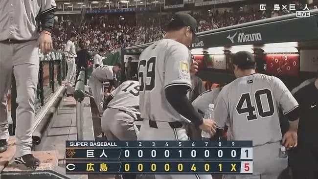 【4連敗】巨人ファン集合【4位転落】