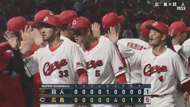 【広島対巨人9回戦】広島が5-1で巨人を3タテ!首位・阪神に0.5差!小園が6回に劇的V満塁弾!巨人は今季初4連敗で4位転落