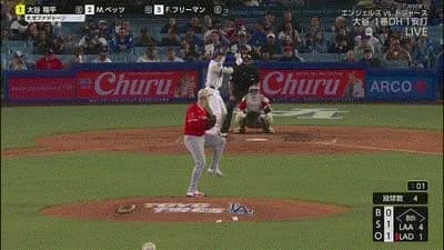 大谷翔平、単独トップとなる三試合連毒第16号ソロホームラン!!!!!!!!!!!!!!!!!!!!!!