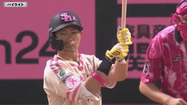 4番中村晃 .290(6位)7点(35位)出塁率.389(2位)OPS.736(12位)