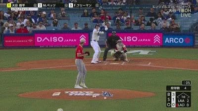 大谷翔平、第一打席で三試合連続安打となるセンター前ヒット!!!!!!!!!!