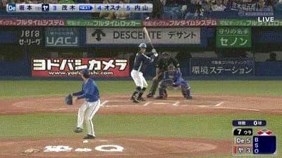 【ヤクルト対DeNA6回戦】ヤクルト・茂木、DeNA・坂本から第5号逆転3ランホームラン!!!!!!!!!!!!!!!!