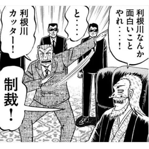 編集「福本伸行作品、本人以外にスピンオフ描かせたろ!」←これ