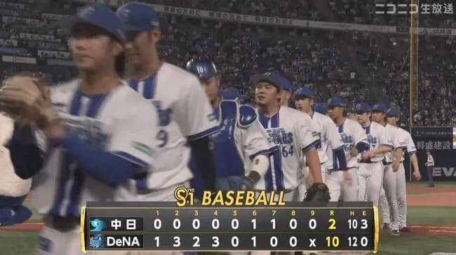 【DeNA対中日9回戦】DeNAが10-2で中日に快勝!2戦連続2桁得点と打線爆発!牧、オースティン、宮崎に一発!先発のケイは7回2失点で4勝目!中日は大野雄大が2回途中KO