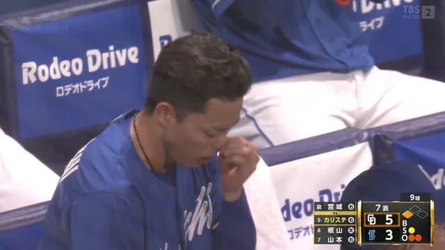 中日・岡林、今季初タイムリー含む猛打賞! ベンチで鼻毛処理w