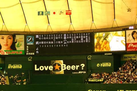 東京ドーム時代の末期日ハムの思い出