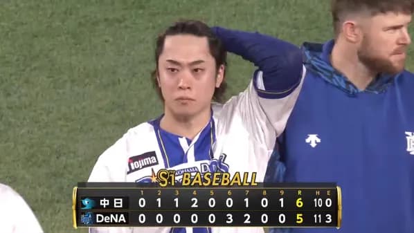 ベイスターズ 5-6 ドラゴンズ 先発バウアー6回4失点 TA松尾佐野のタイムリーなど5得点で一時は同点とするも、9回入江がソロHR被弾で惜敗....