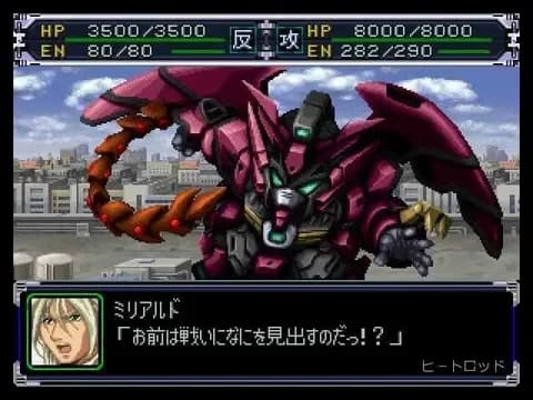 ガンダムデスサイズとかエピオンとか射程短すぎてスパロボで雑魚になるのなんとかして
