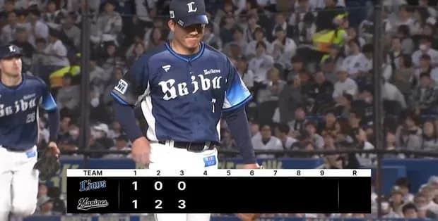 【2連敗】西武ファン集合(2025.5.23)