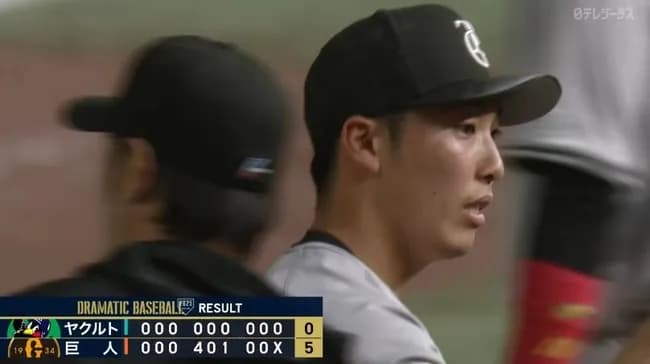 【3連勝】巨人ファン集合【赤星】