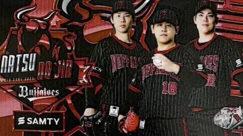 夏の陣ユニホーム発表「常熱レッド」がアクセント!!