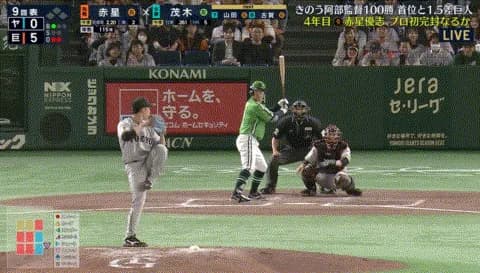 巨人・赤星、プロ初完封wwwwwwwwwwww