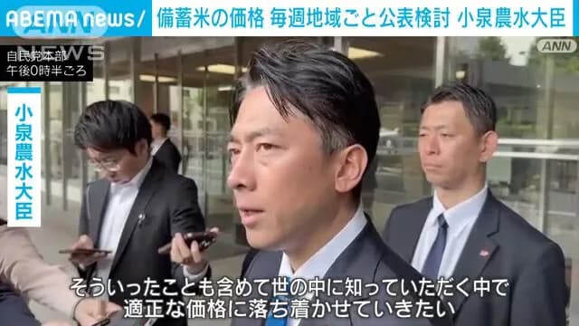 進次郎、次々に仕事をする