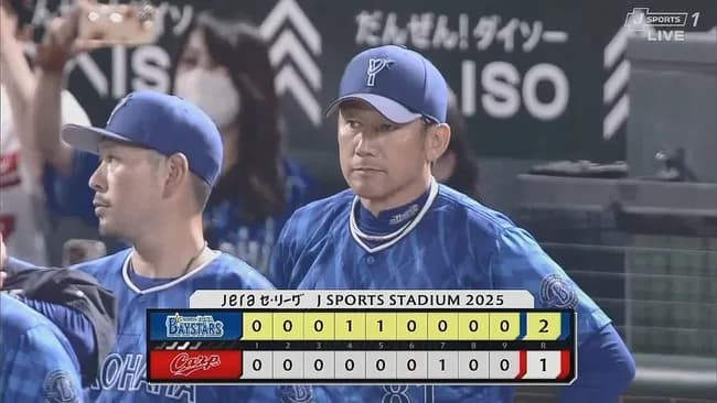 【広島対DeNA10回戦】DeNAが2-1で広島に勝利し2位浮上!今季最多貯金4!5試合連続2ケタ安打!ジャクソン4勝目!伊勢好救援!入江9S!広島は競り負け3位に転落