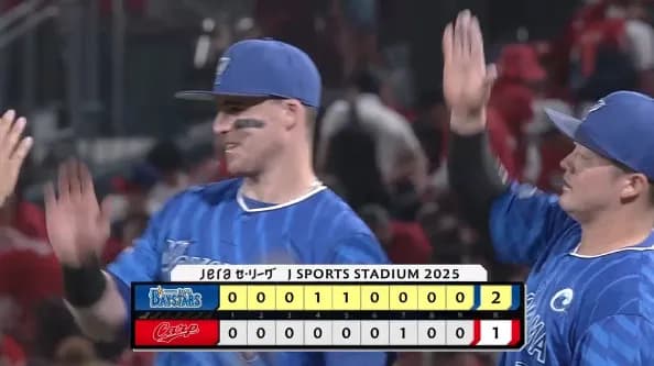ベイスターズ 2-1 カープ TA牧のタイムリーで2得点 ジャクソン伊勢ウィック入江で完封リレー!