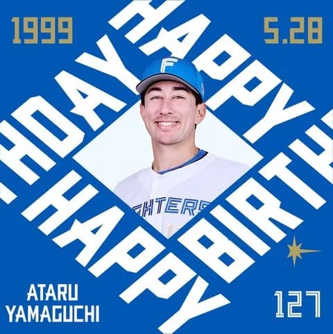今日は山口アタル選手の誕生日です!おめでとうございます!