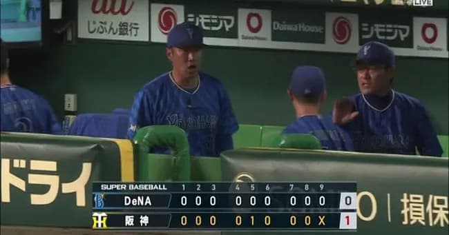 横浜DeNA、悪夢の3戦連続完封負け 33イニング連続無得点 2桁安打放つも2桁残塁の大拙攻 遠すぎるホーム
