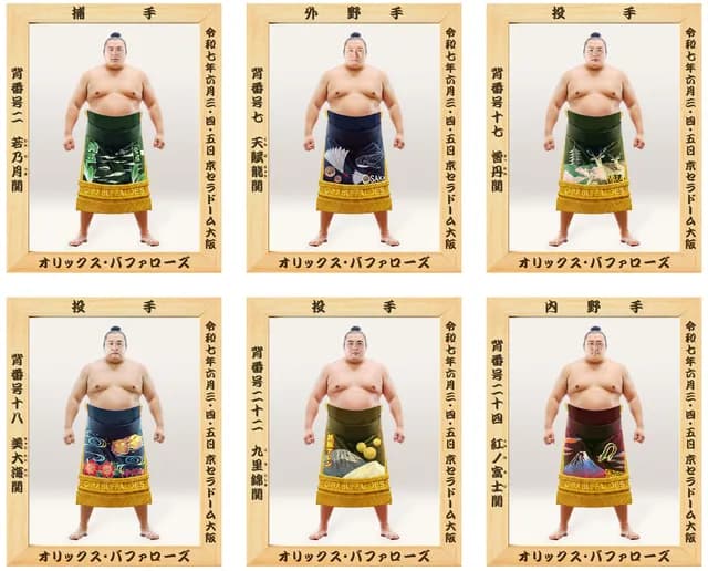 オリックスの選手たち、力士になる