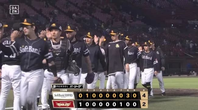 【楽天対ソフトバンク10回戦】ソフトバンクが4-2で楽天に逆転勝利し貯金1!勝ち越されて雨天中断明け直後の8回にひっくり返す!楽天は逆転負けで借金4