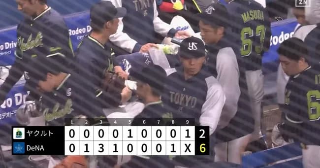 ヤクルト、3連敗でシーズン92敗ペース 泥沼の借金15 小川に続いて山野も投壊止まらず