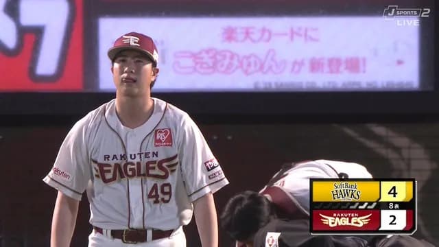 楽天、雨天中断明けに5四球+暴投で逆転負け