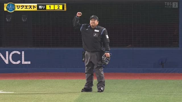 【朗報】 審判団「威厳」発動せず! リクエストの判定が慎重になる