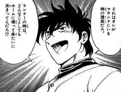 茂野吾郎(高1)、今見ると流石にキツイ