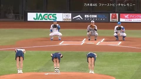 昨日の乃木坂46の始球式、モロ見えでムホホホ
