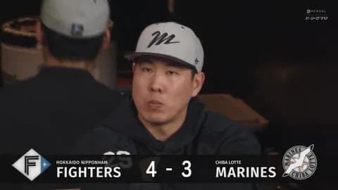 5月31日 日本ハム4-3ロッテ 山口の逆転打で試合をひっくり返すも最終回二死からまさかの逆転サヨナラ負け…