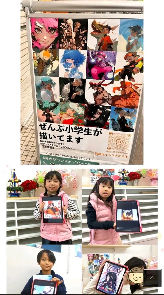 【朗報】現在の小学生、全員天才イラストレーター