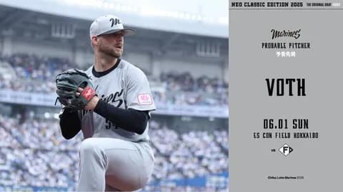 一軍試合実況 6月1日13:00~ 日本ハム-ロッテ(北山×ボス)