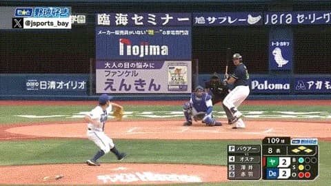 絶体絶命の場面で度会と桑原が交錯しそうになった時のバウアーwwwwwwwwwww