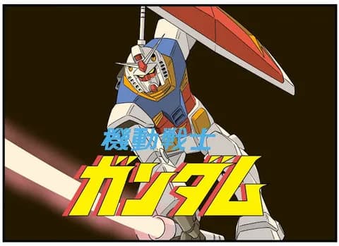 ガンダムを見始めたいんだが何から見ればいいか分からん