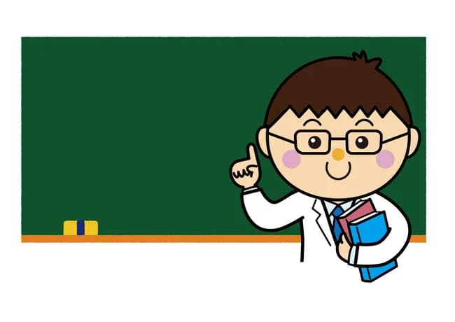 大学教授、准教授←これ以上に就くのに大変な仕事って存在すんの????