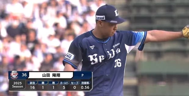 山田陽翔がリベンジ登板!1回9球3者凡退!